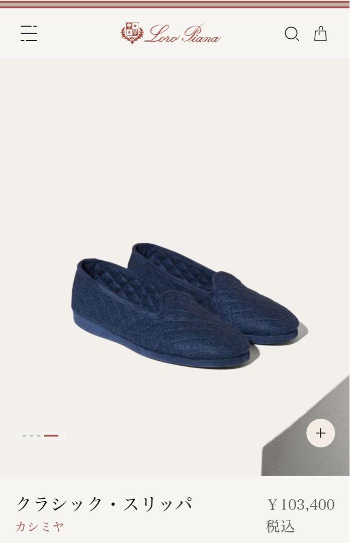 loro piana ロロピアーナ クラシックスリッパ カシミヤ メンズ
