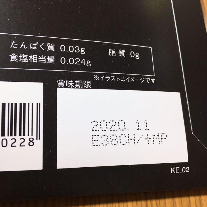 FABIUS KUROJIRU Black Cleanse