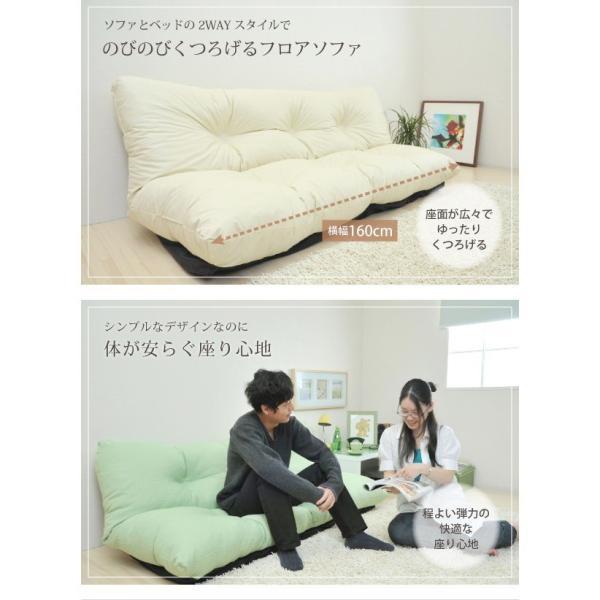 開店記念セール！！ 売れてます！ゆったりソファ160【ブラウン】