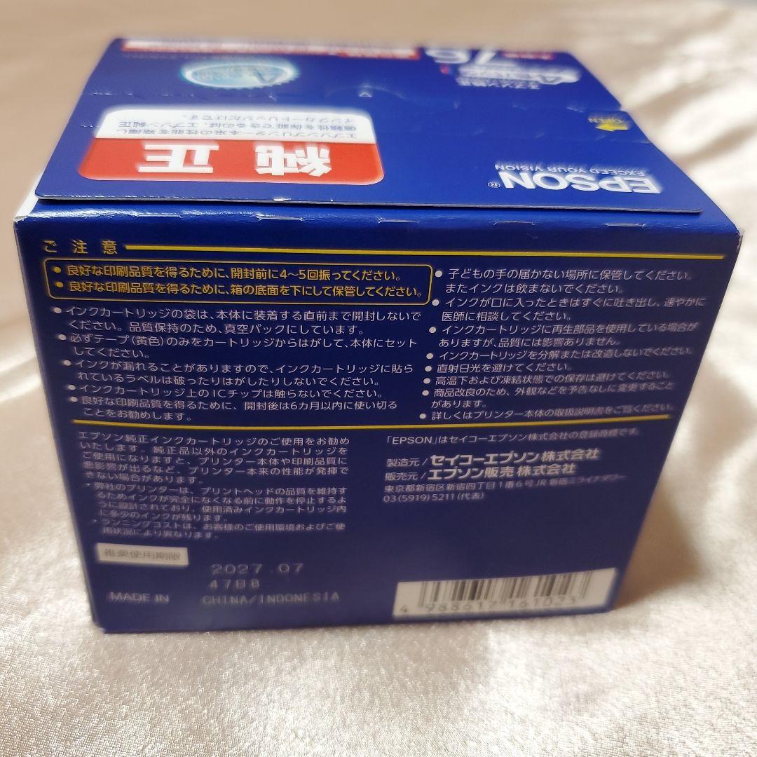 新品・未開封】 EPSON 純正 IC4CL76 地球儀 大容量 4色入り