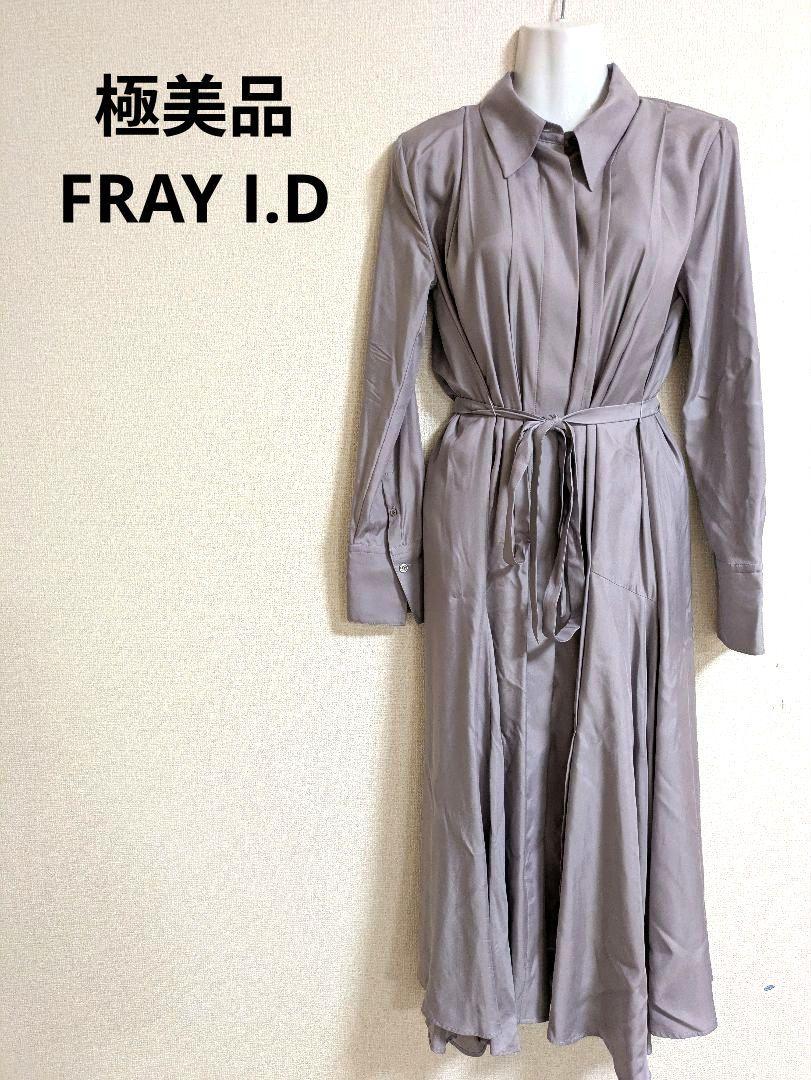 極美品　FRAY I.D キュプラフレアーシャツワンピース　インナーキャミ付き