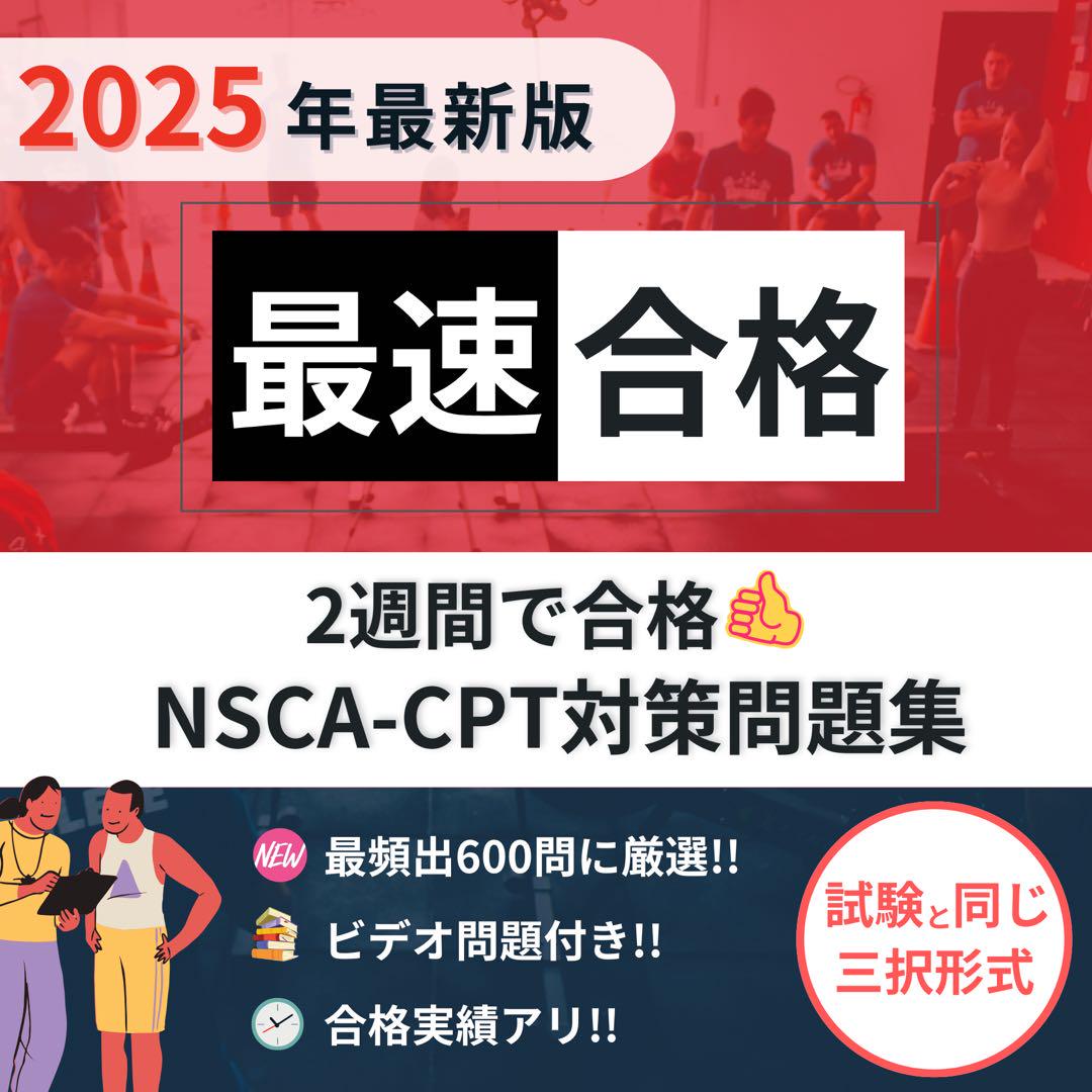 SA問題集セット 2025年版 商品一覧 - 警察官の昇任・採用試験対策の日本公法