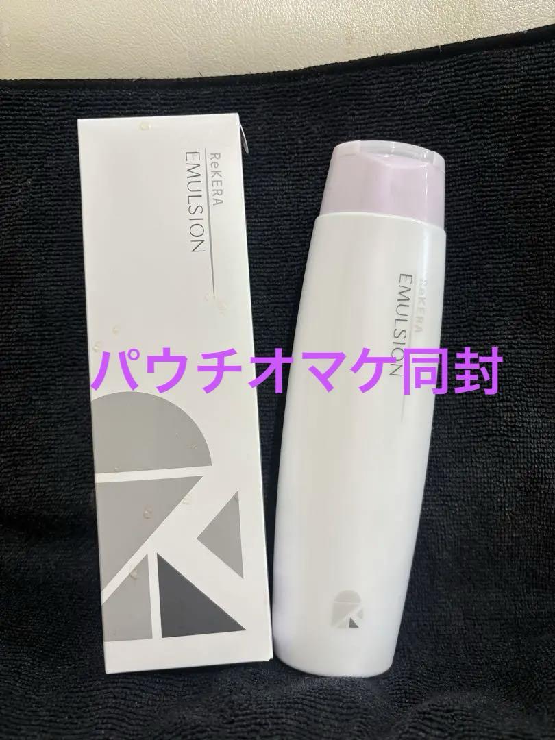 リケラエマルジョン200mlプラスパウチオマケ - トリートメント