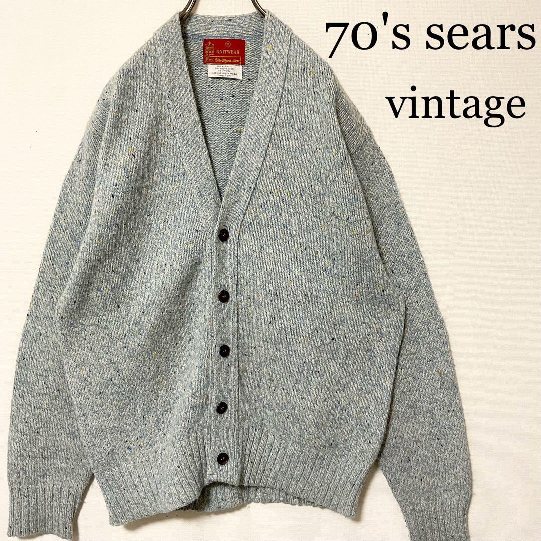 配色抜群！70's Sears ライトブルー ネップカーディガン vintage 6,699円
