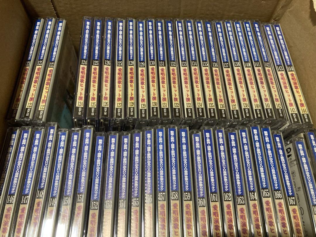総額45万約150枚DVDカラオケ愛唱演歌ヒット撰