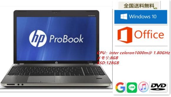 送料無料(一部地域を除く)】 hp probook 4540s ノートPC - www
