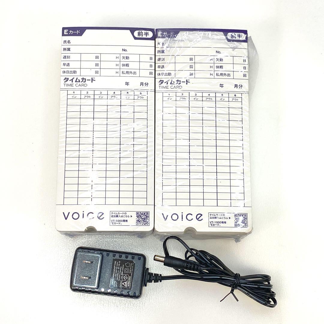 ◎ VOICE シンプルモデル タイムレコーダー VT-1000