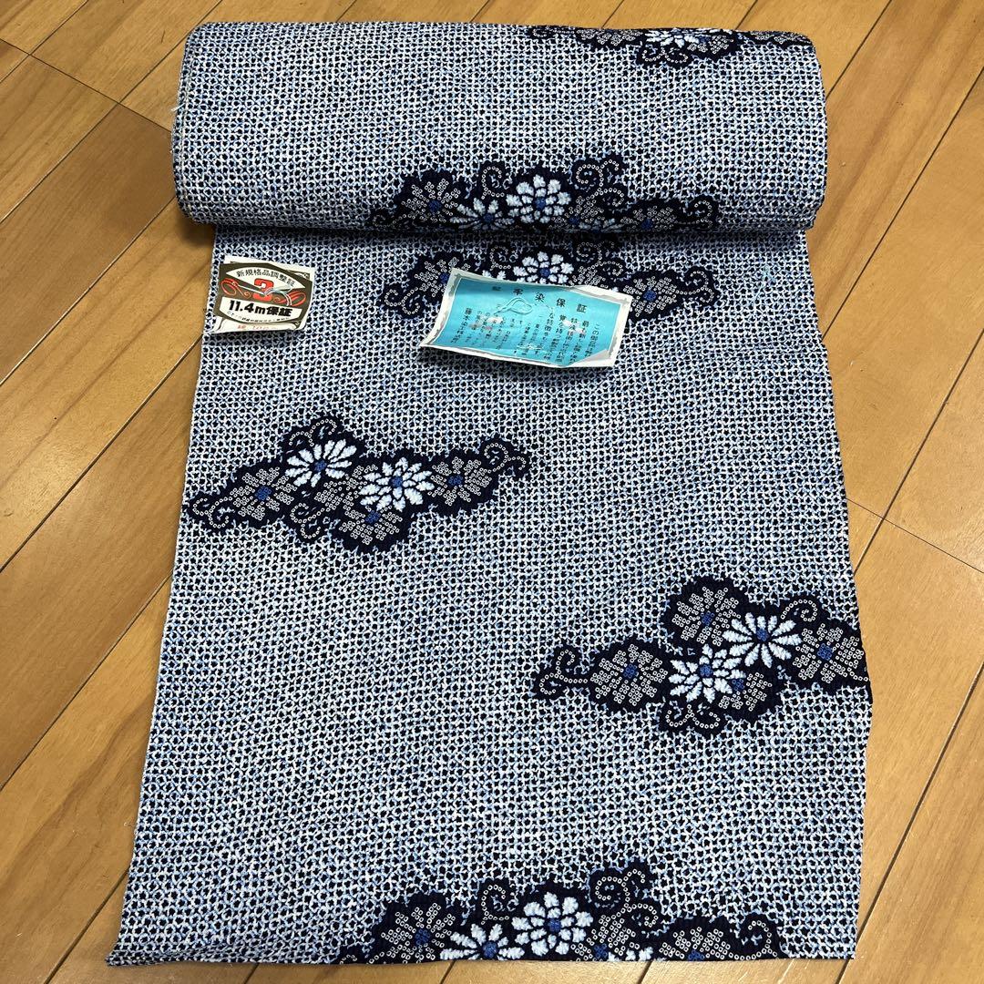 浴衣 反物 生地 綿100％ 堅牢染 本染 志ぼ里 新品