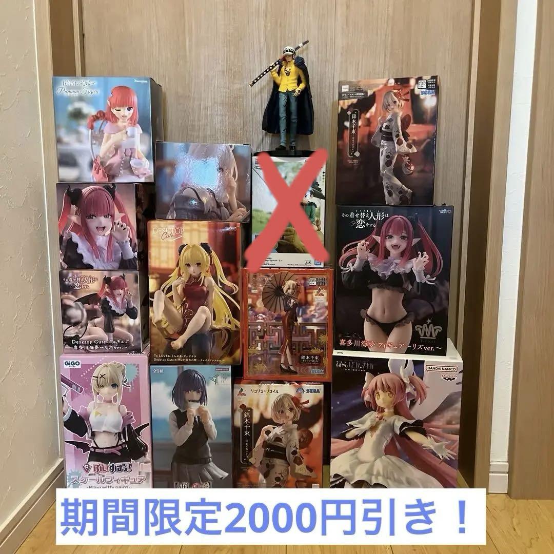 フィギュア まとめ売り
