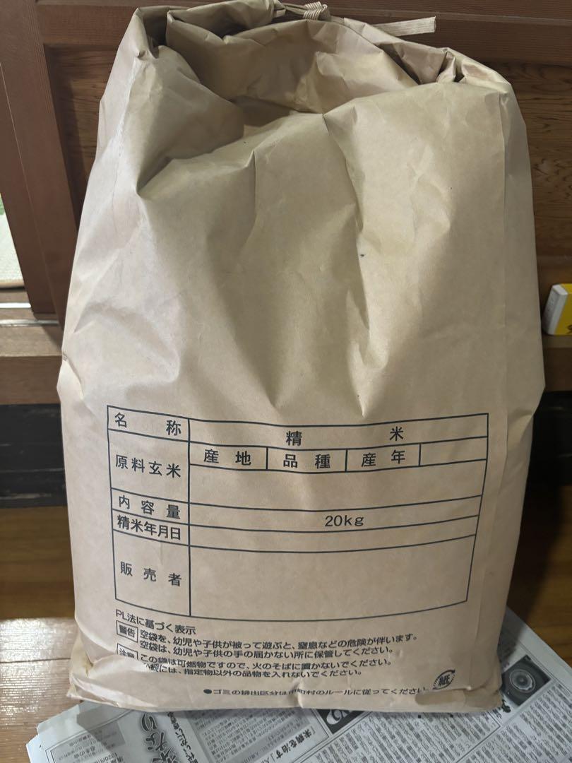 令和6年度 鳥取県産コシヒカリ20kg 玄米