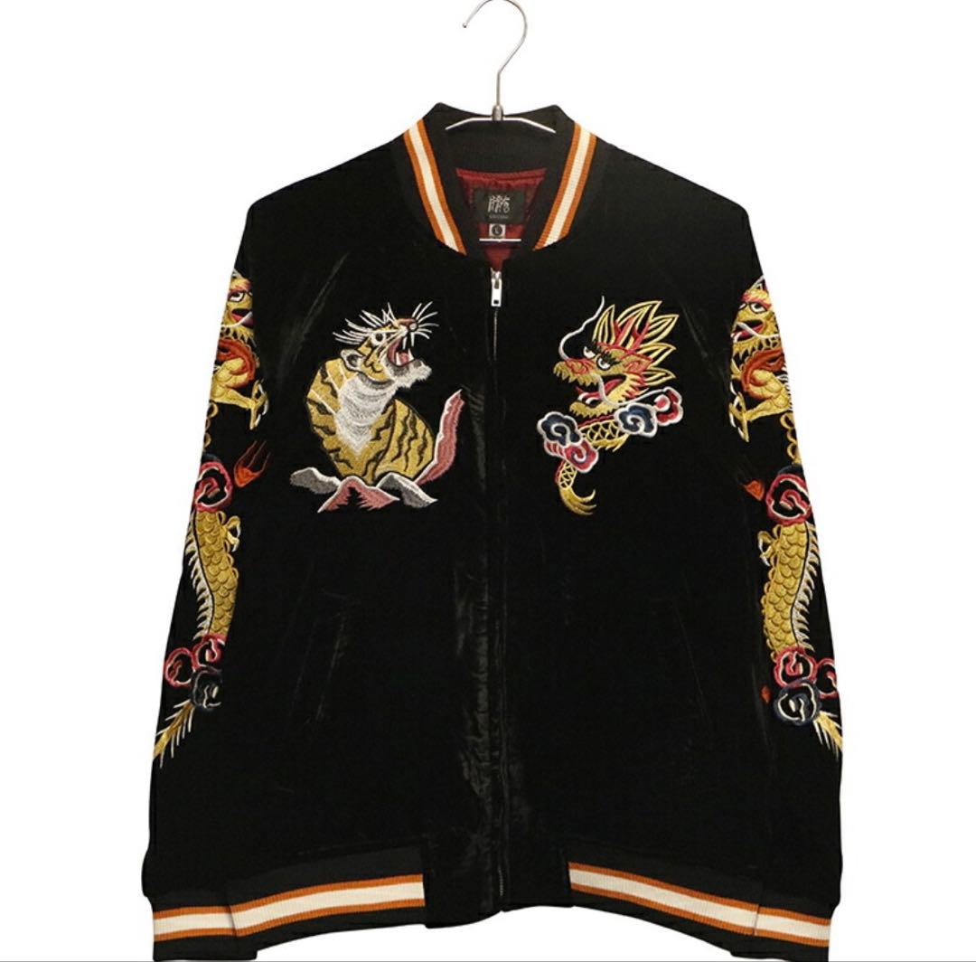 朧 スカジャン ベロア