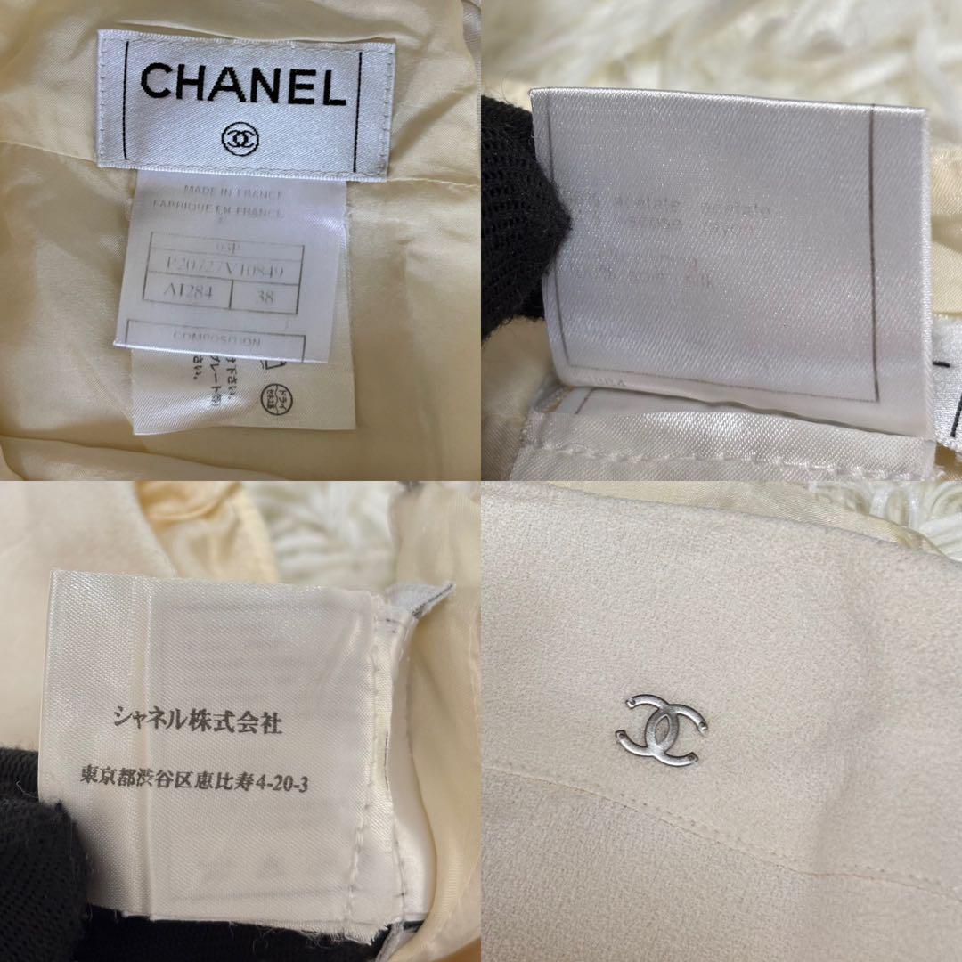 海外ブランドアウトレット通 CHANEL ✨️希少 フレアスカート ワンポイント ココマーク スカート