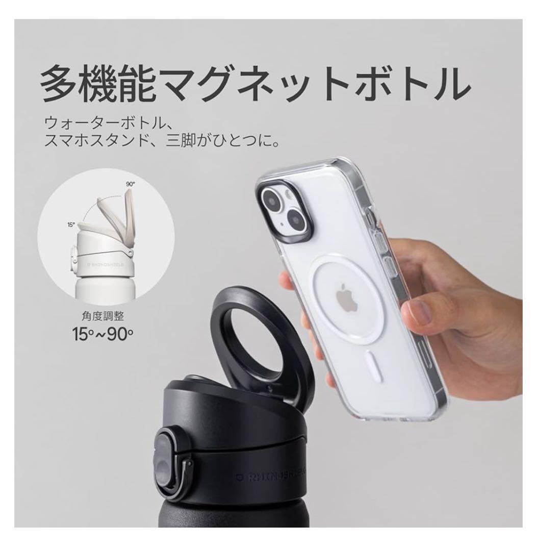AquaStrand アクアスタンド マグネット水筒 700ml 新品未開封