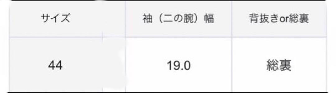 【23区】シープレザー　ノーカラージャケット⭐️新品・タグ付⭐️