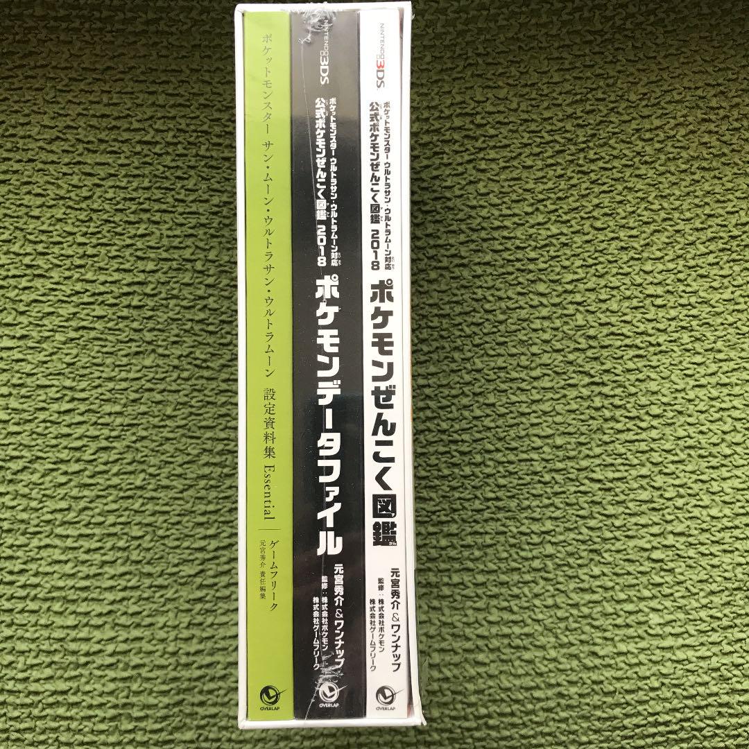 値下げ ポケットモンスター サン ムーン Uサン Uムーン 設定資料集 Essent 本日超得 Www Yourazlawyer Com 値下げ ポケットモンスター サン ムーン Uサン Uムーン 設定資料集 Essent 本日超得 Www Yourazlawyer Com