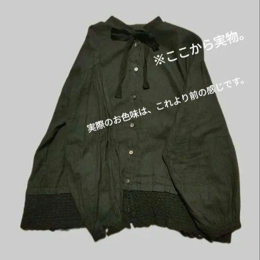 今だけ専用☆【試着のみ】nest Robe 切り替えレースブラウス