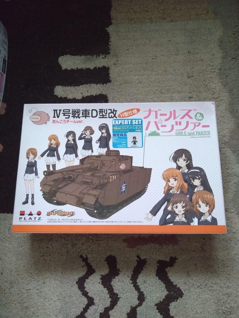 アオシマ プラモデル 戦車1/35 ガールズ&パンッアー 未使用品です❣️