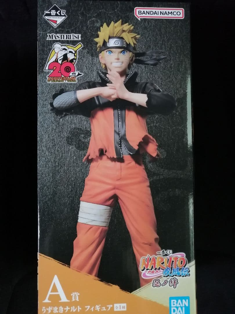 NARUTO 一番くじ フィギュア3体+下位賞33点セット