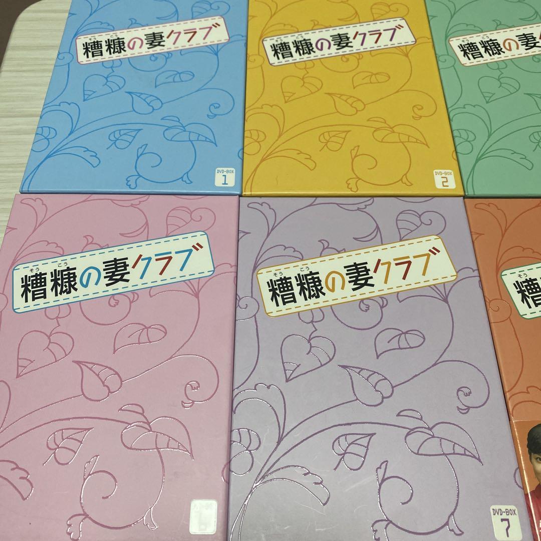 糟糠の妻クラブ DVD-BOX