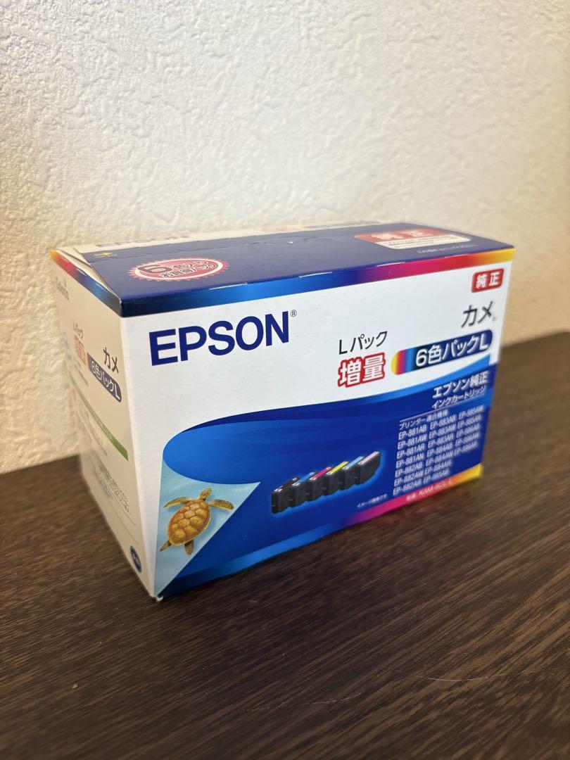 新品　エプソン　インク　KAM-6CL-L 純正