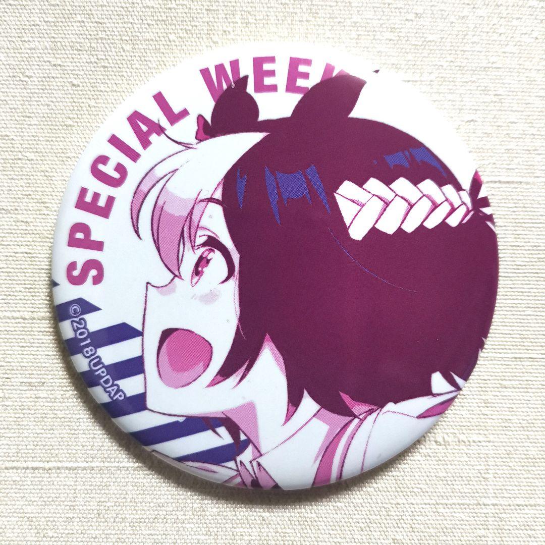 ウマ娘　スペシャルウィーク　缶バッチ 公式缶バッジ 【スペシャルウィーク】（制服Ver.）