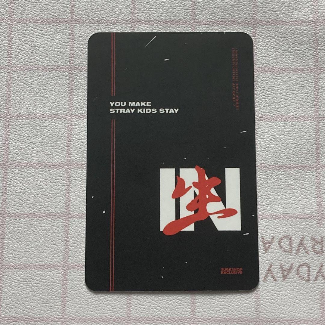 スキズ　I.N. アイエン　in生　subkshop 特典　トレカ アイエン IN生 特典 StrayKids SUBK shop トレカ - メルカリ