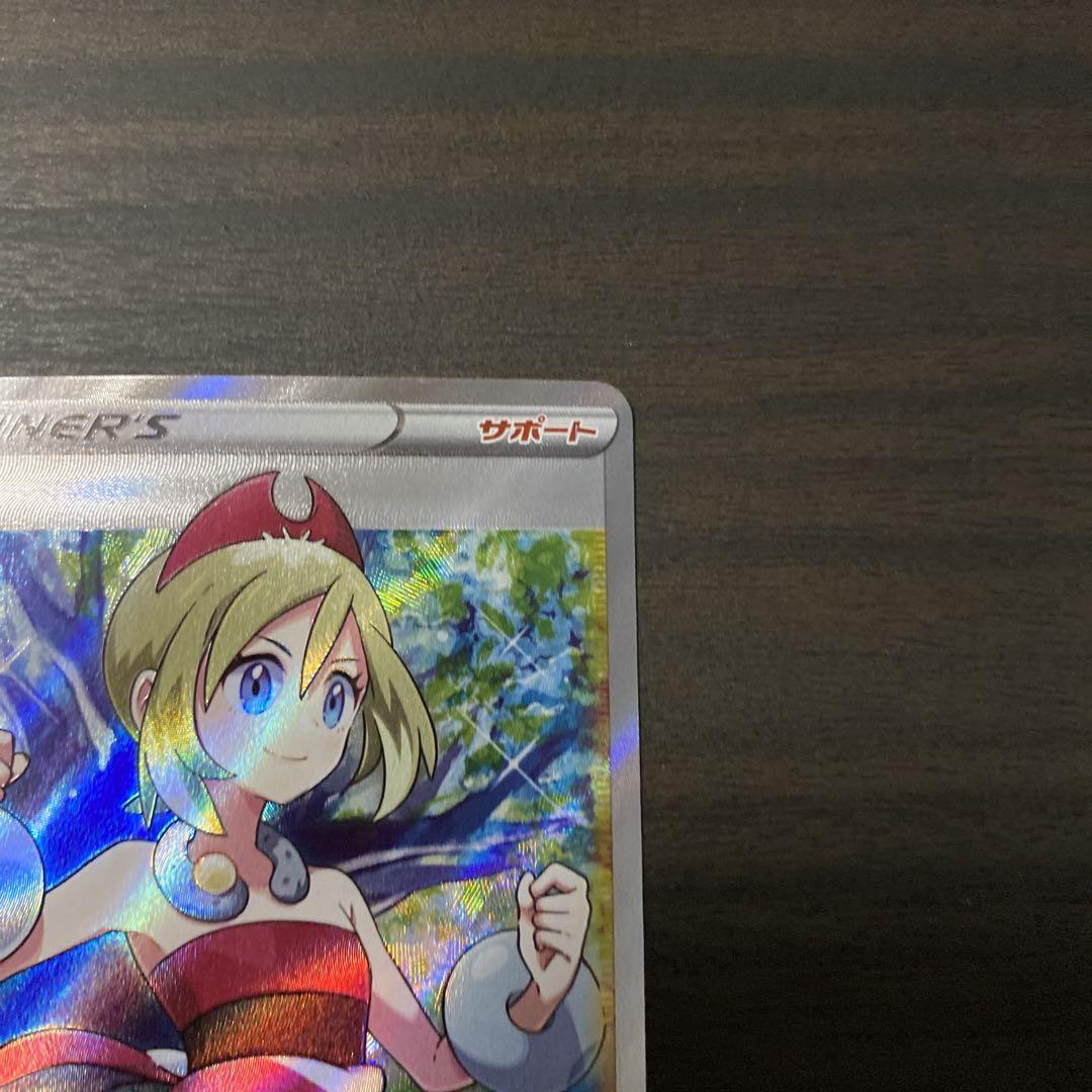ポケカ　カイ　SR 美品