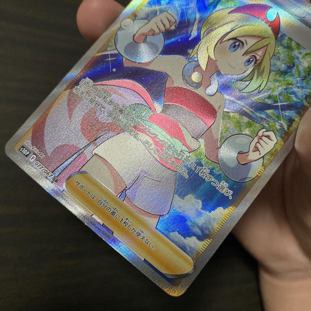 ポケカ　カイ　SR 美品