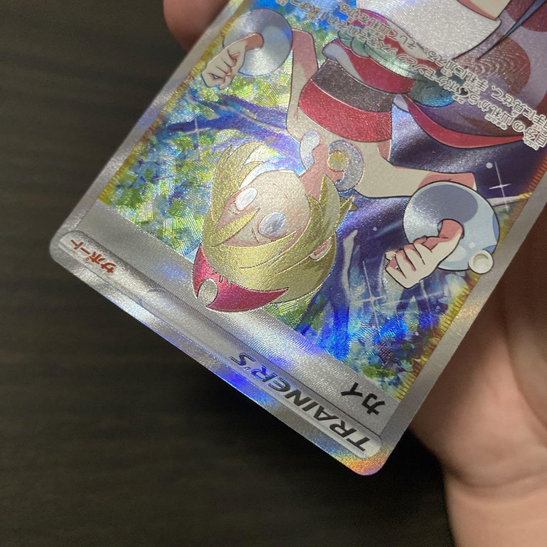 ポケカ　カイ　SR 美品