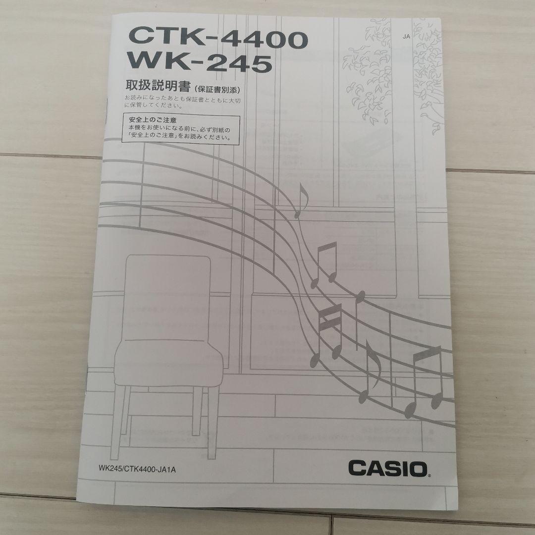 76鍵盤 電子キーボード