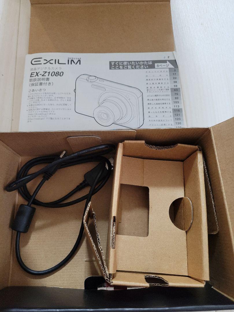 CASIO EXILIM 10.1メガピクセル コンパクトデジタルカメラ