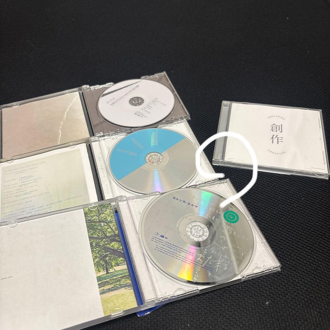 ヨルシカ CD アルバム 4枚セット まとめ売り - メルカリ ヨルシカ CD アルバム 4枚セット まとめ売り - メルカリ