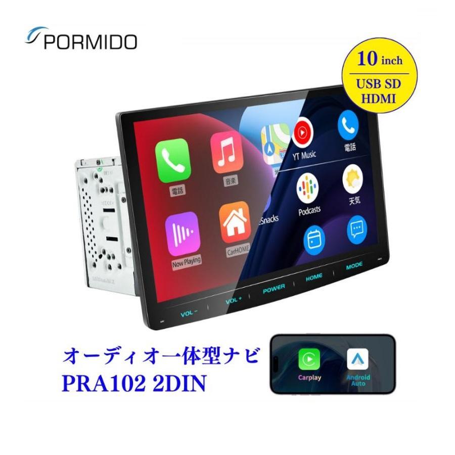 ディスプレイオーディオ10.1インチ ワイヤレス carplay 2DIN