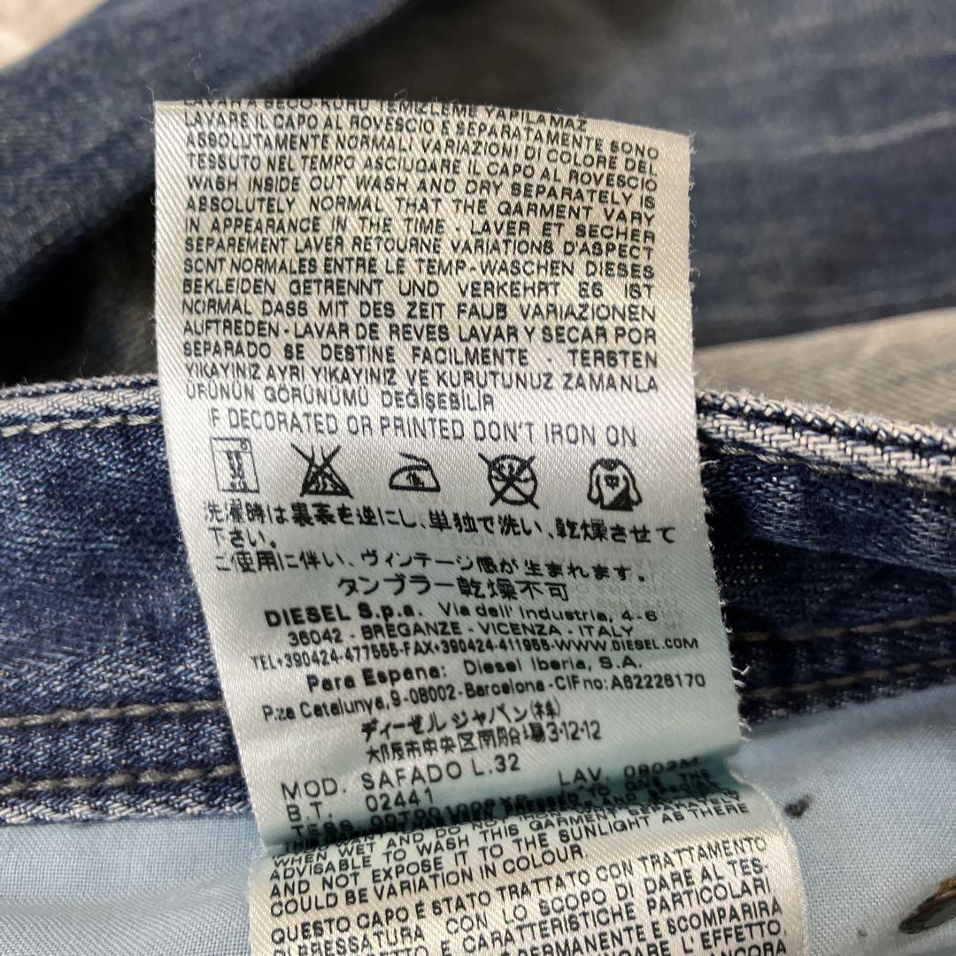 DIESEL ディーゼル メンズ デニム ジーンズ ブルー 32