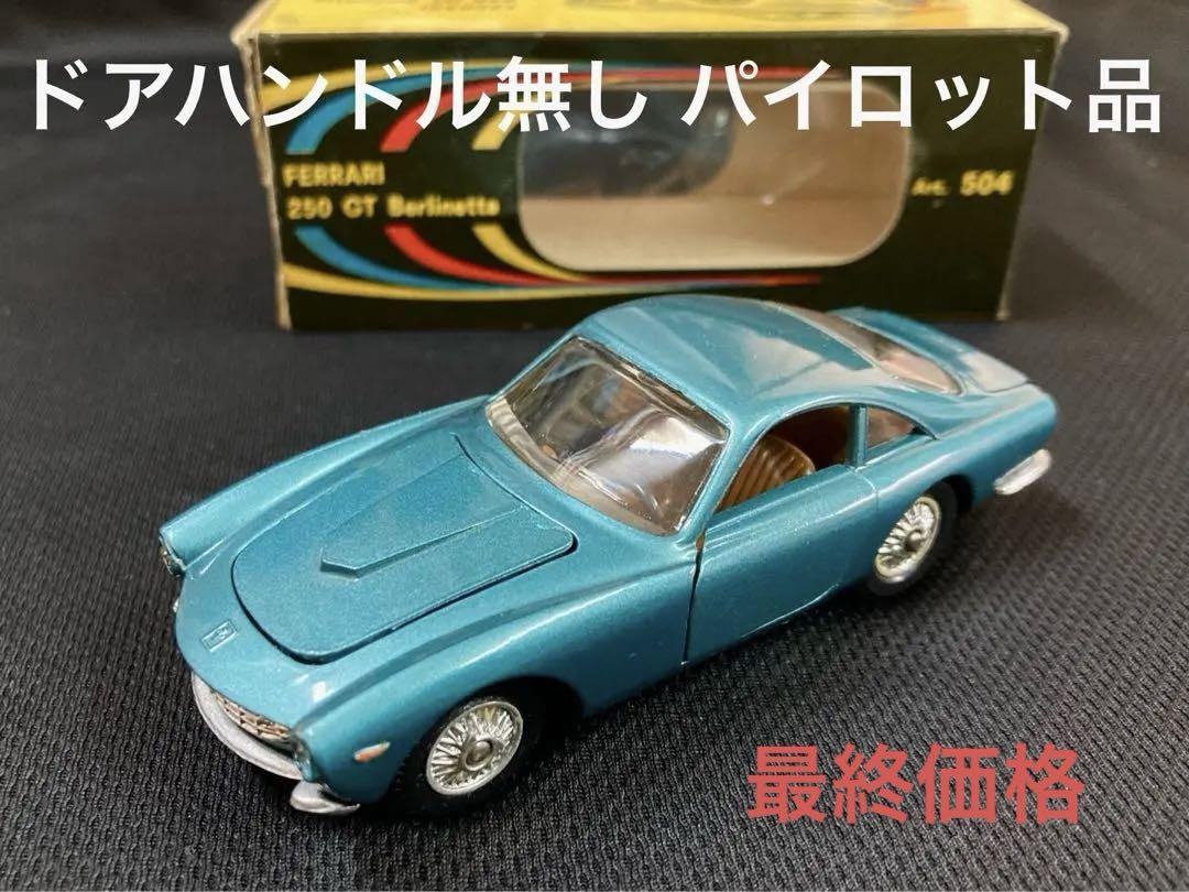 の様 リクエスト 2点 まとめ商品