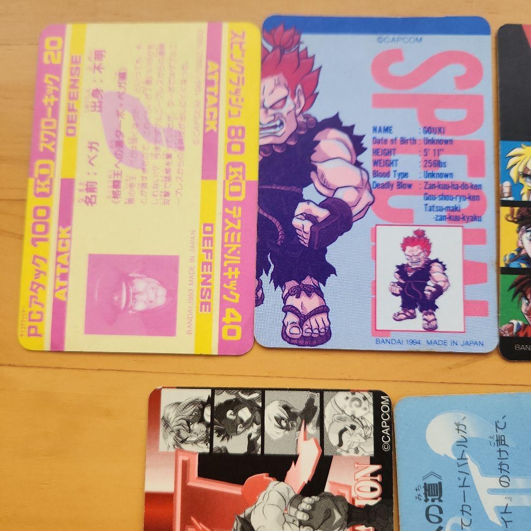 ストリートファイターカードダス　5枚セット