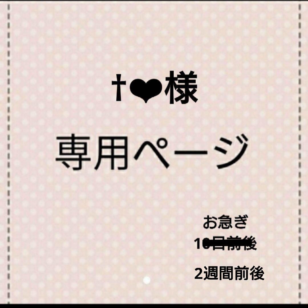 ネイルチップオーダー