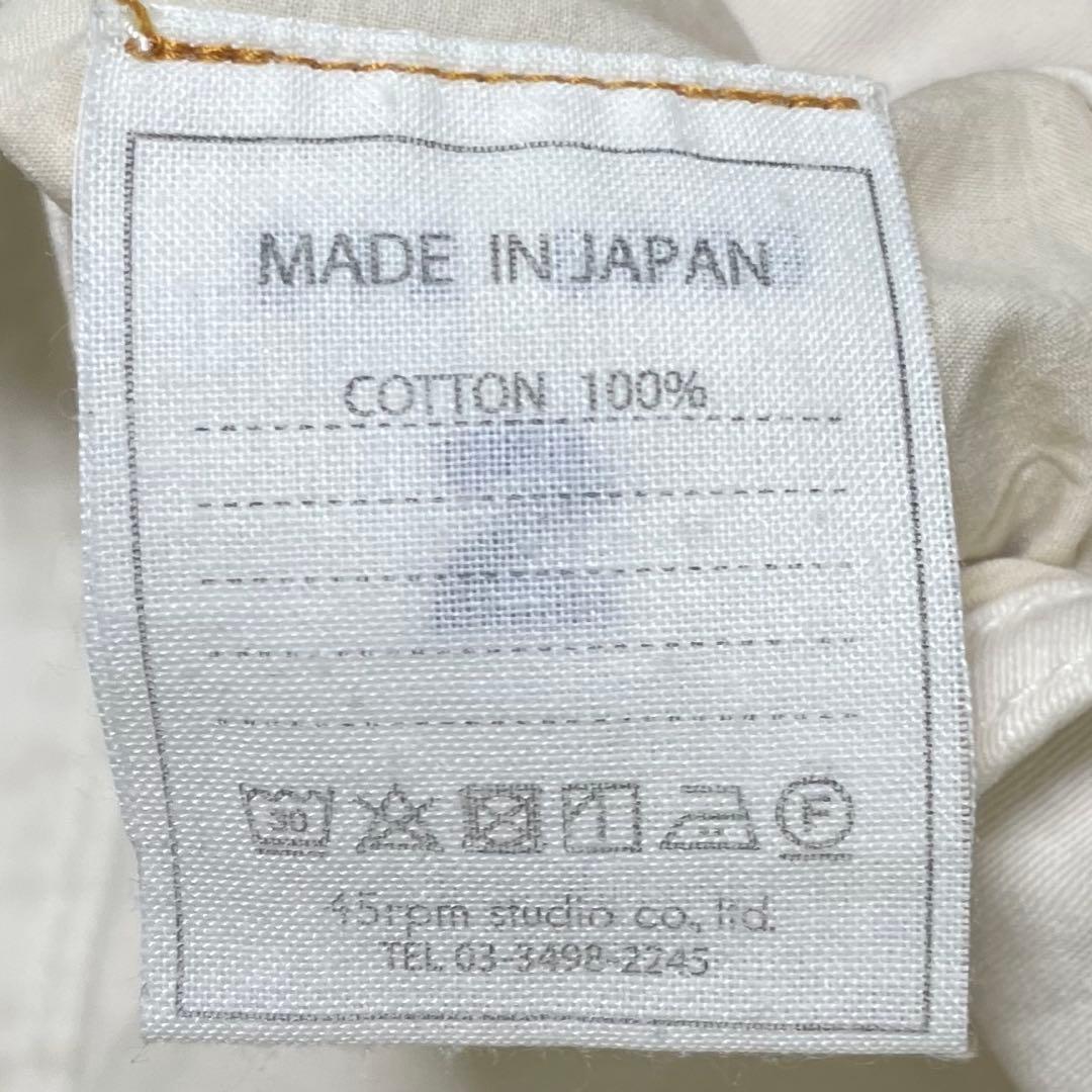 【美品】フォーティファイブアール　もち米サテン・シャルロットパンツ・ロゴ刺繍