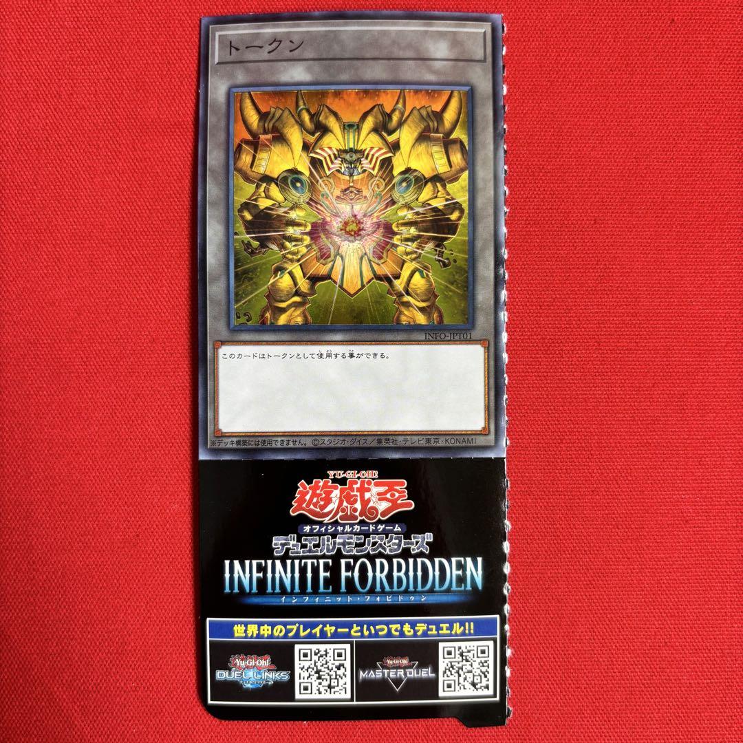 初版・シュリンク付未開封BOX/新品】 遊戯王OCG デュエル