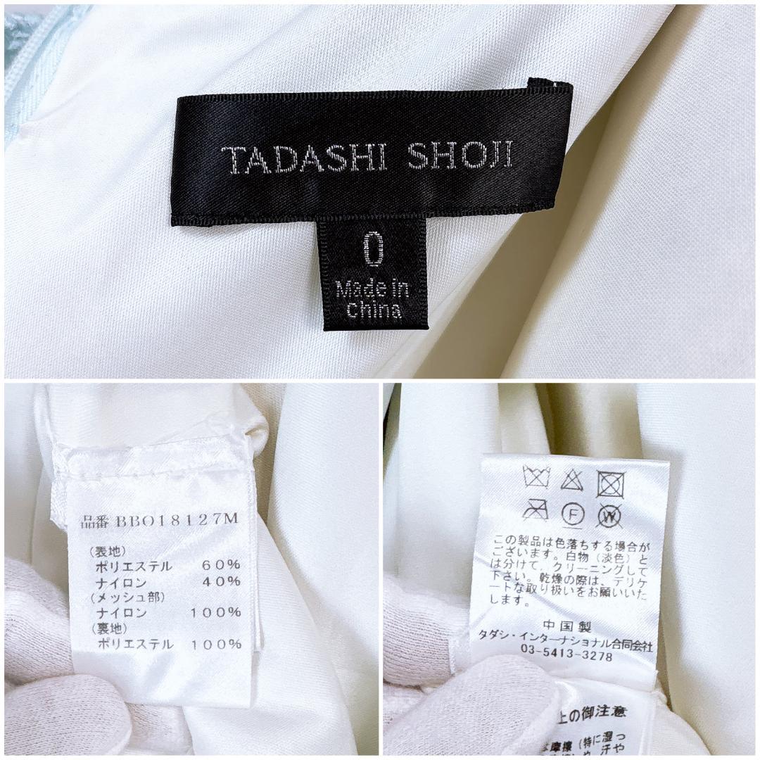タダシショウジ TADASHI SHOJI 半袖フリルワンピース 0 刺繍
