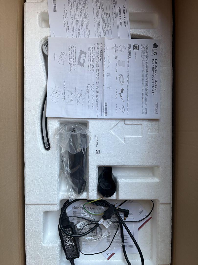 ウルトラワイドモニターLG 29WL500-B 29インチ IPSモニター　中古