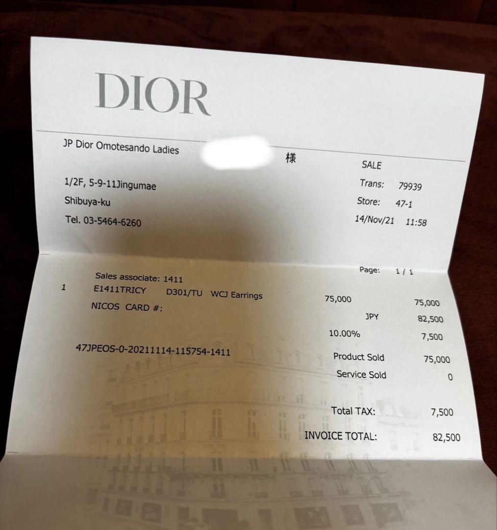 Dior ゴールド ロゴ パール ピアス