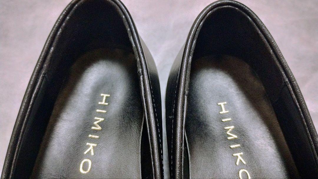 【美品】HIMIKO スクエアパーツトラックソールローファー