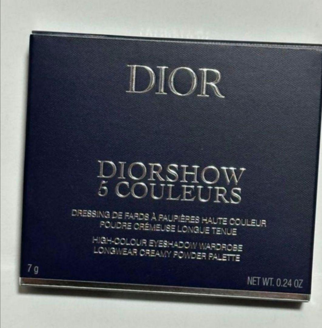 Dior ディオールショウ サンク クルール 647 シルクトープ 限定