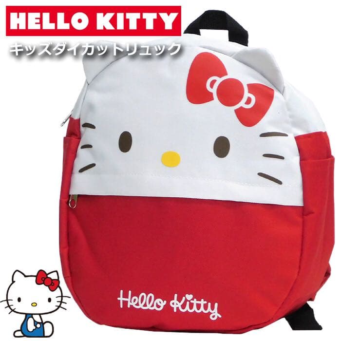 送料無料 ハローキティ ダイカット リュック キッズ 子供 キティちゃん 遠足 メルカリ
