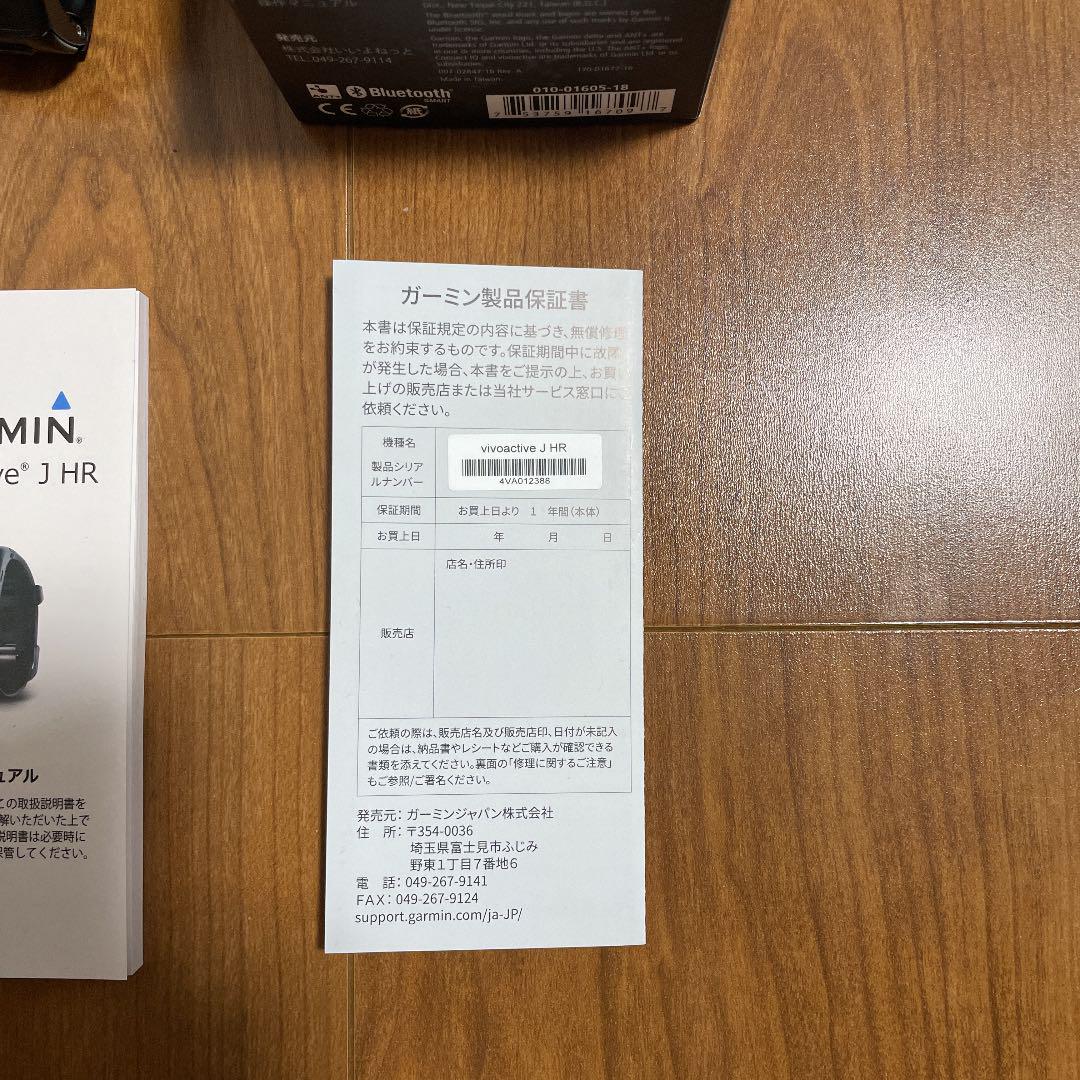 2022特価 Garmin製 スマートウォッチ vivoactive J HR ♫ wjeSy-m39695073065 限定SALESALE