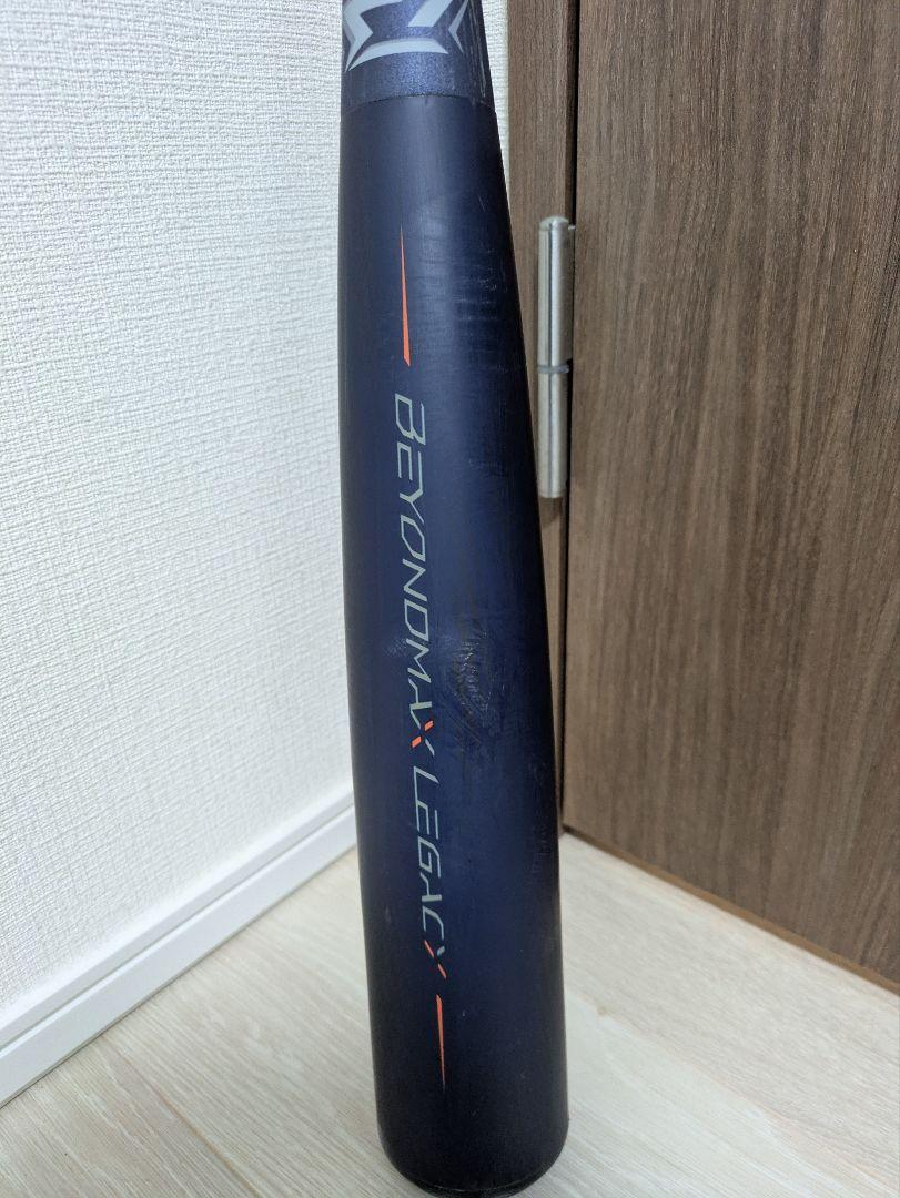 ミズノ　レガシー　ショート　81cm 710g