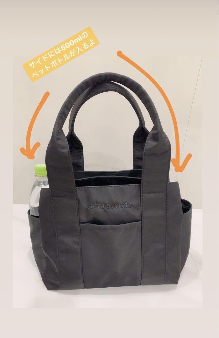 Selva secreta バッグ