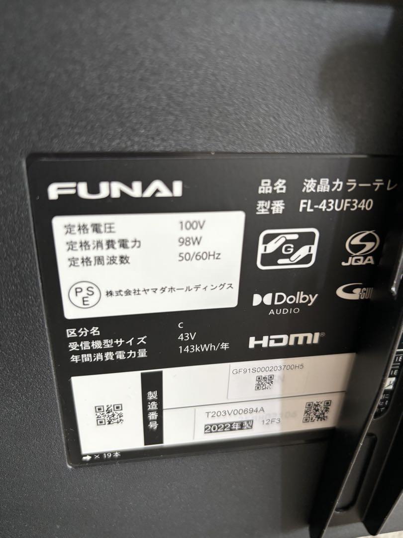 FUNAI Fire TV &4K搭載43型液晶テレビFL-43UF340