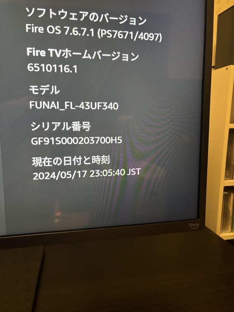 FUNAI Fire TV &4K搭載43型液晶テレビFL-43UF340